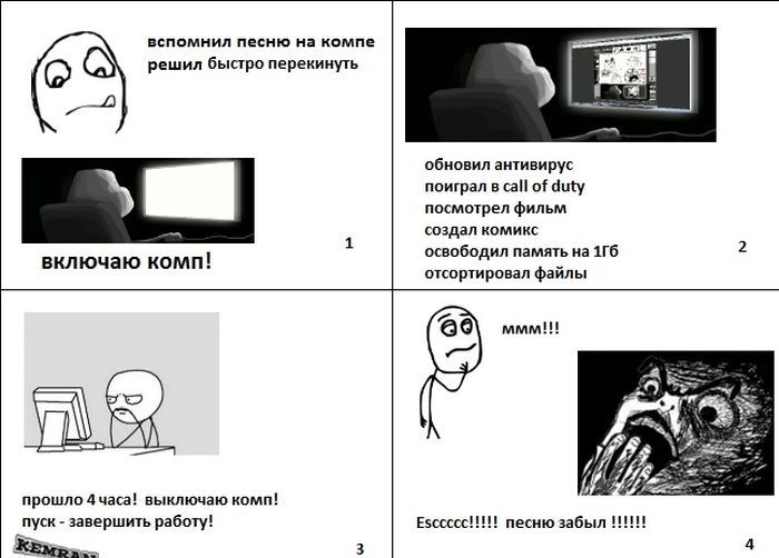 Веселые комиксы (20 фото)