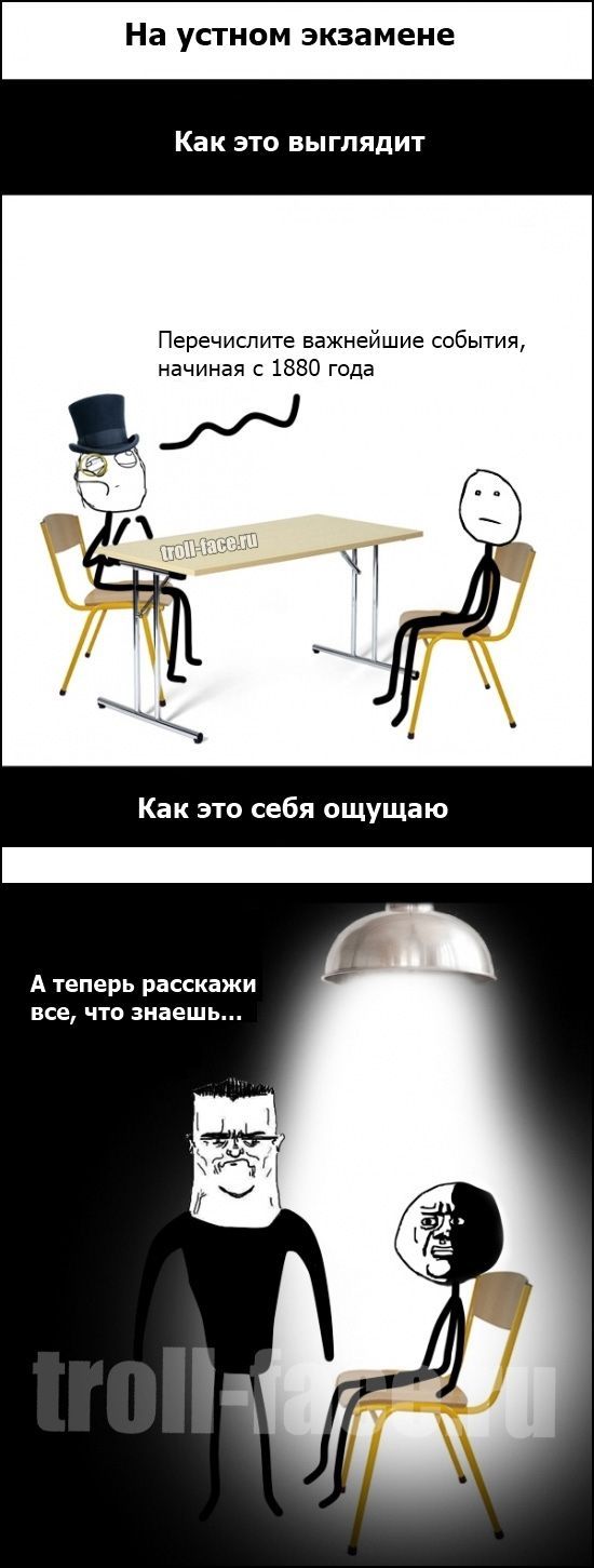 Веселые комиксы
