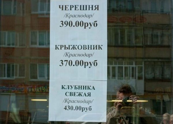 Жизнь на Магадане