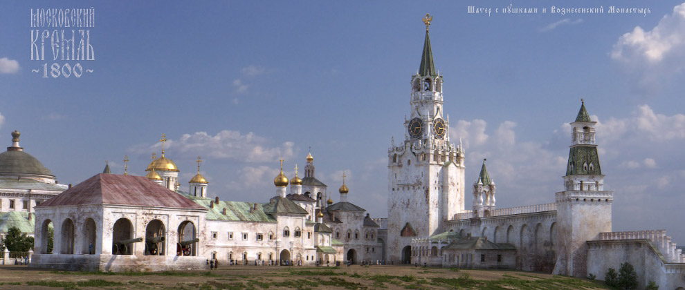 Белый Кремль