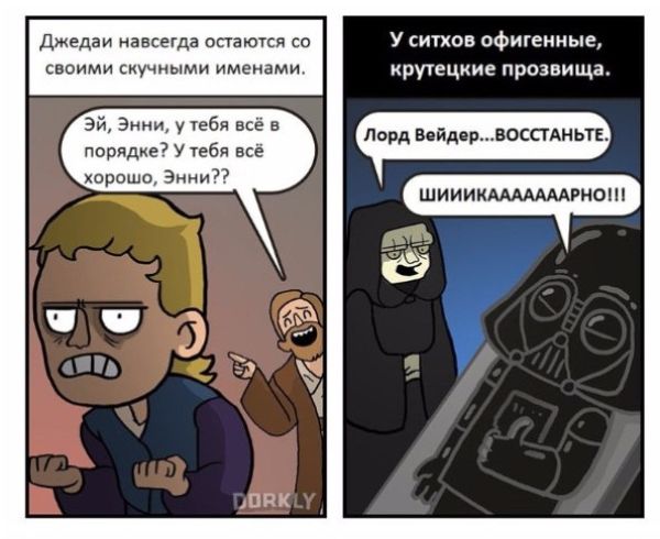 "Печеньки" тёмной стороны