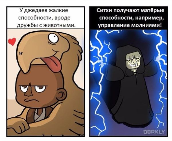 "Печеньки" тёмной стороны