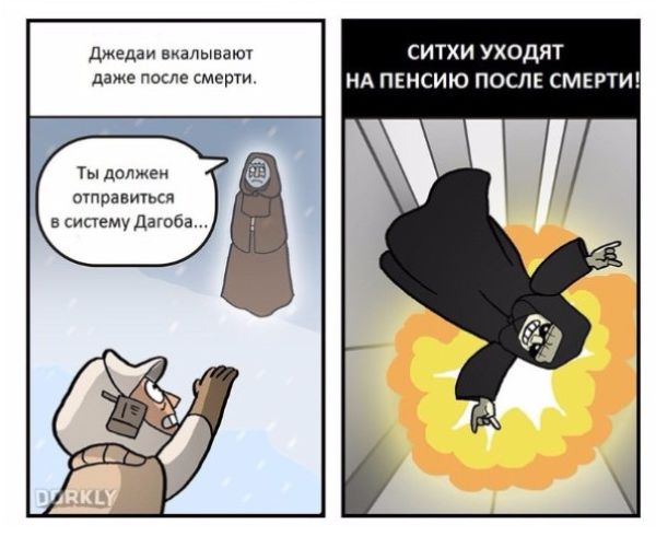 "Печеньки" тёмной стороны