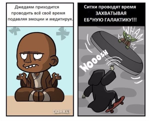"Печеньки" тёмной стороны
