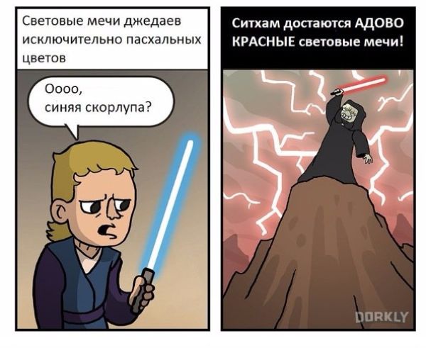 "Печеньки" тёмной стороны "Печеньки" тёмной стороны