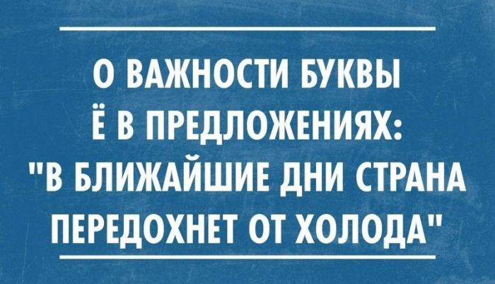 Подборка шуток и приколов