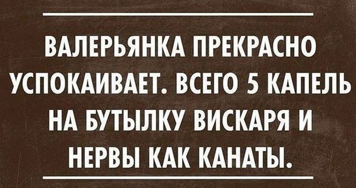 Подборка шуток и приколов