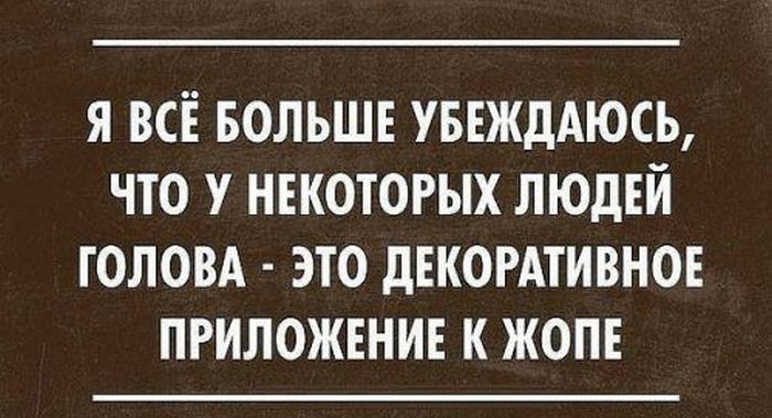 Подборка шуток и приколов