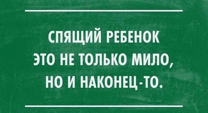 Подборка шуток и приколов