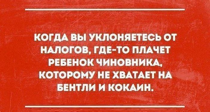 Подборка шуток и приколов