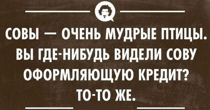 Подборка шуток и приколов