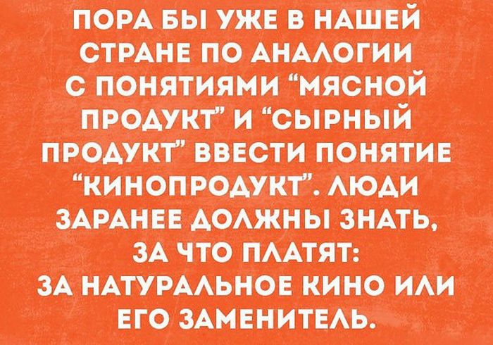 Подборка шуток и приколов
