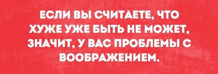 Подборка шуток и приколов