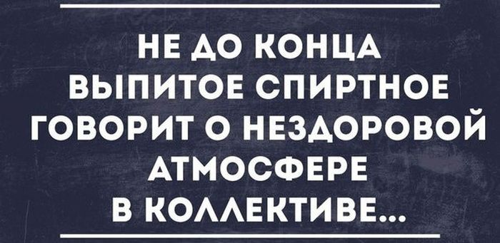Подборка шуток и приколов