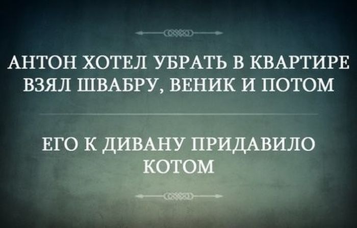 Подборка шуток и приколов