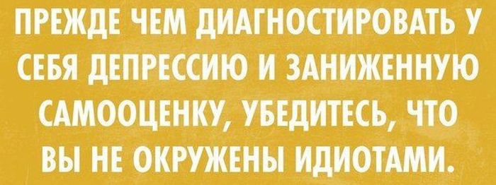 Подборка шуток и приколов