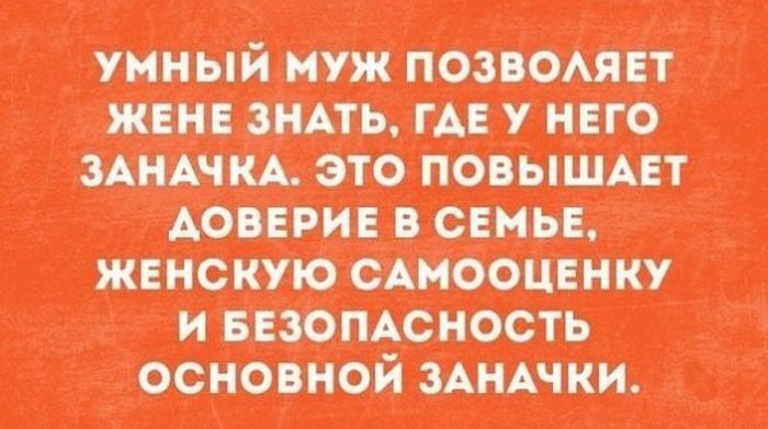 Подборка шуток и приколов