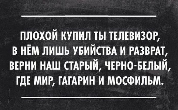Подборка шуток и приколов