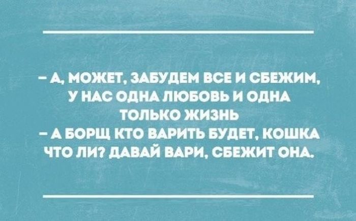 Подборка шуток и приколов