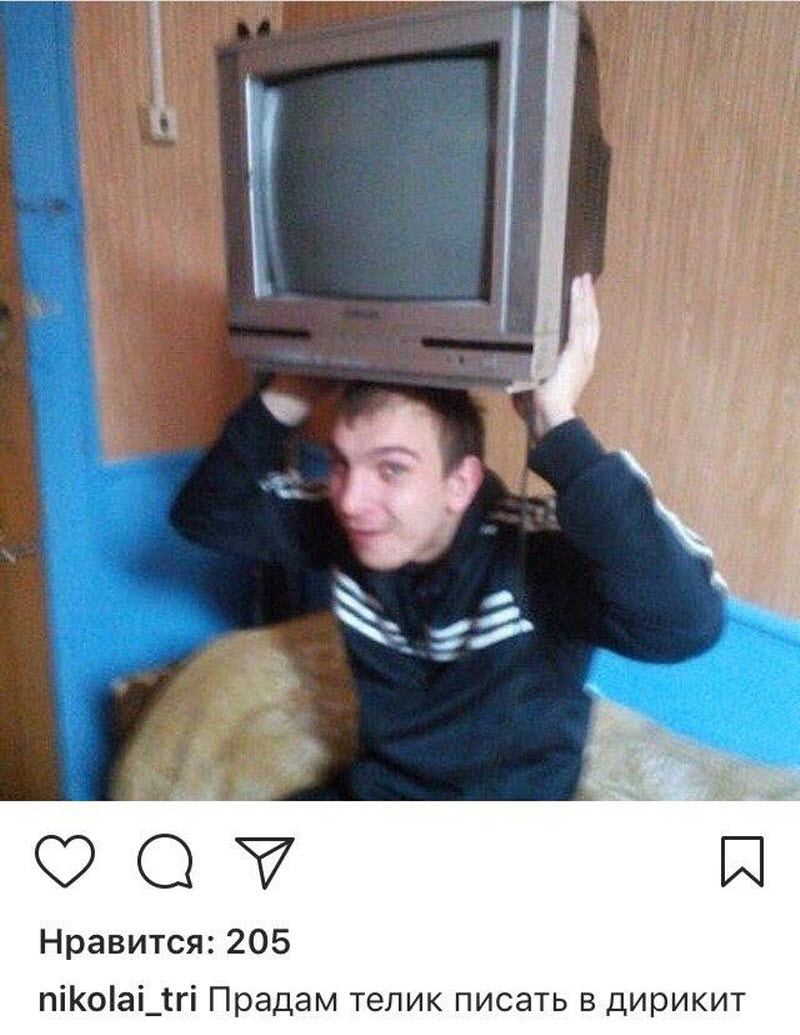 Вестник социальных сетей