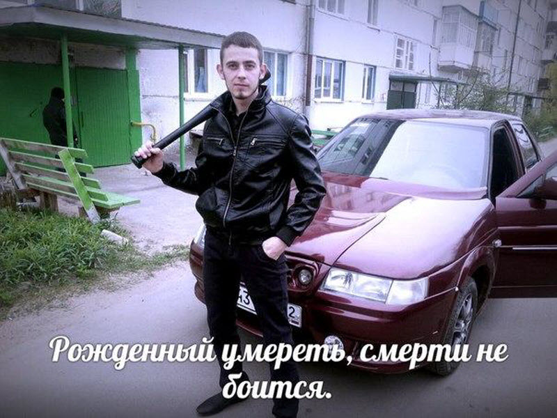 Вестник социальных сетей