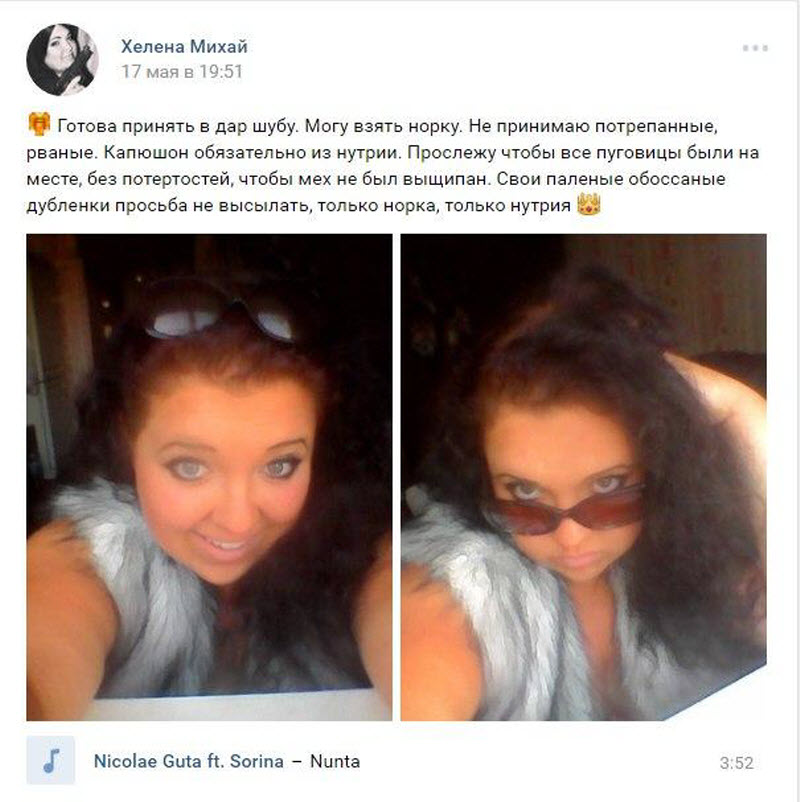 Вестник социальных сетей