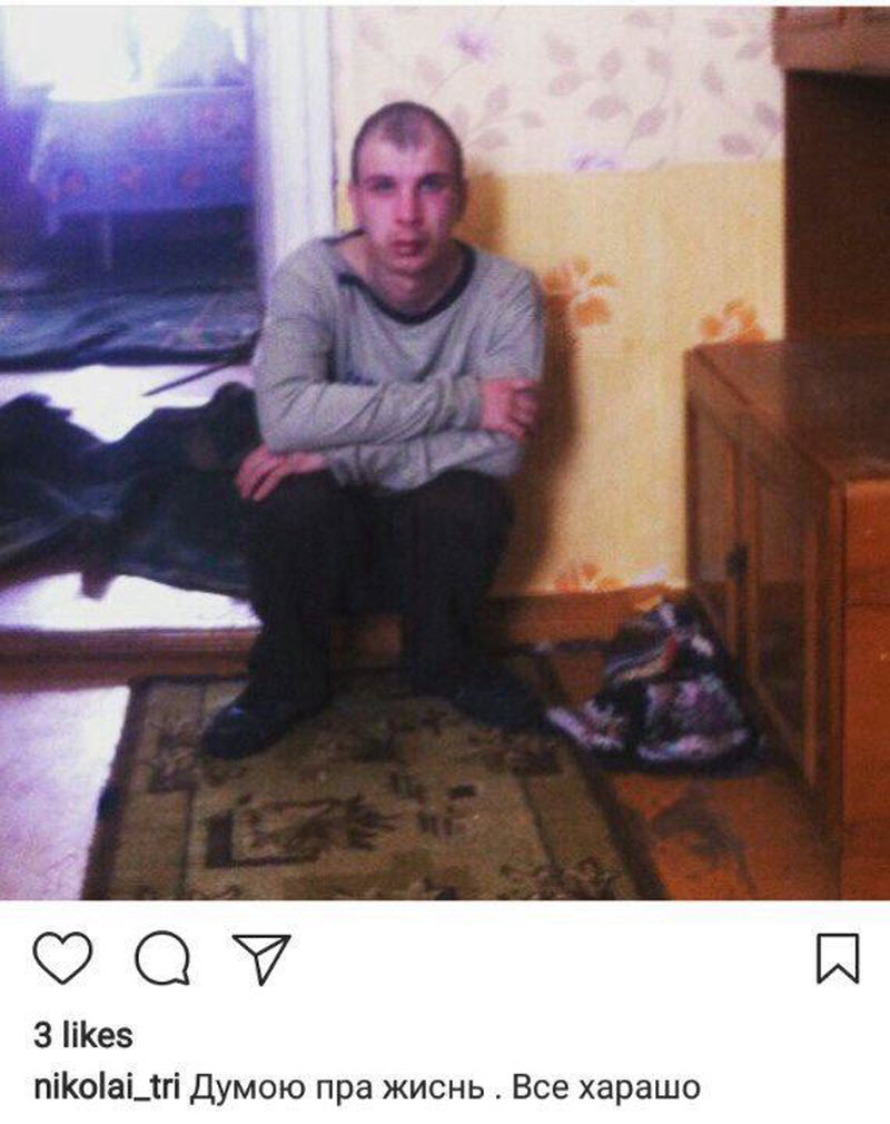 Вестник социальных сетей