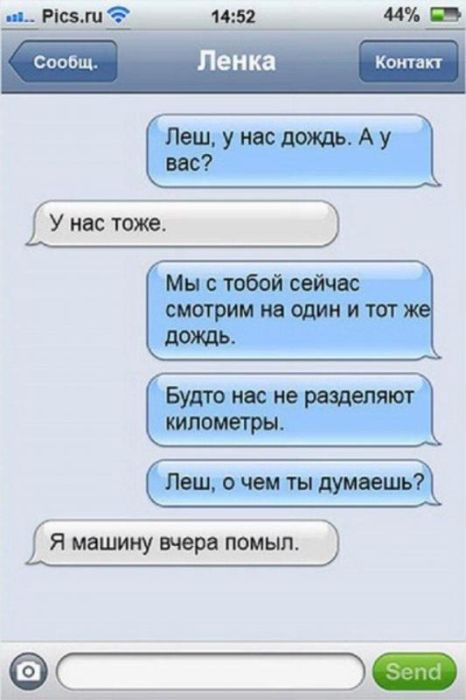 Автомобильный юмор