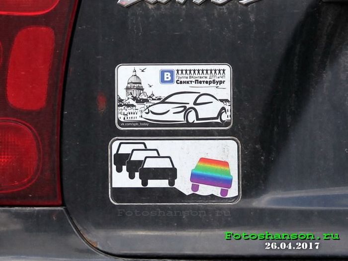 Автомобильный юмор