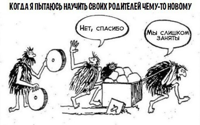 Смешные комиксы