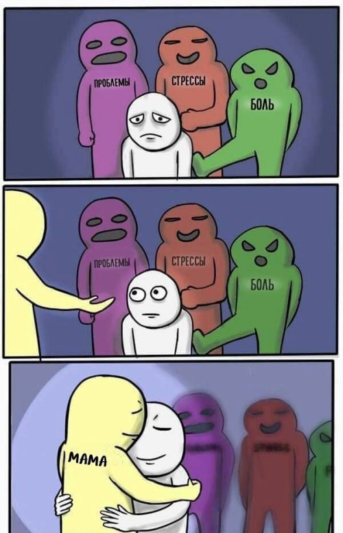 Смешные комиксы