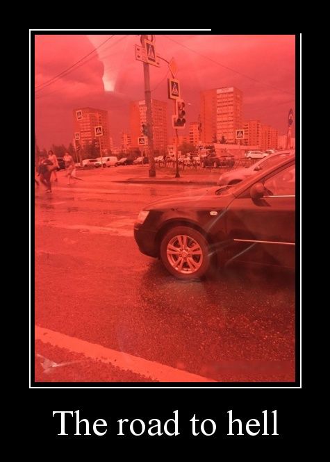 Демотиваторы