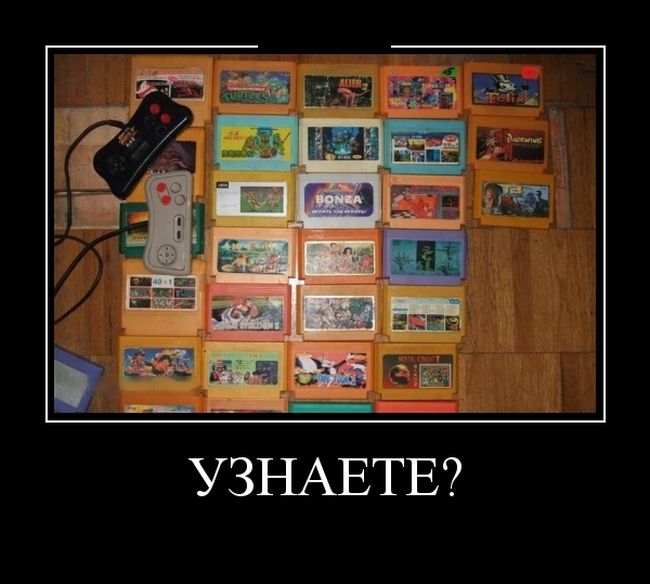 Демотиваторы
