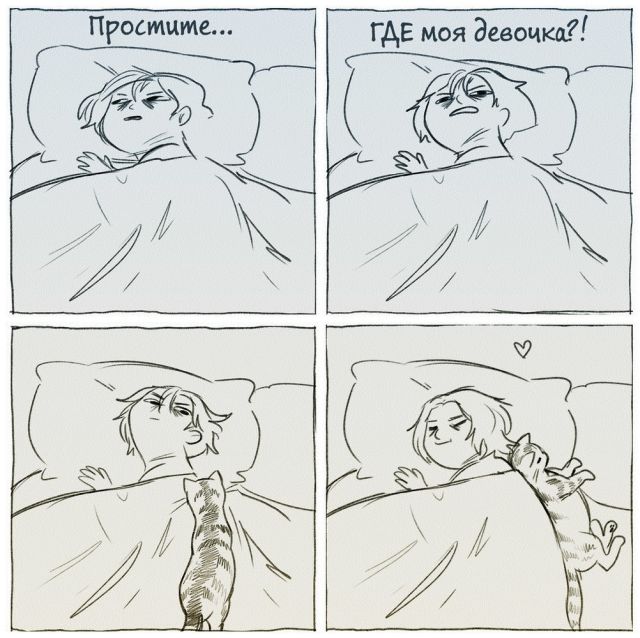 Смешные комиксы