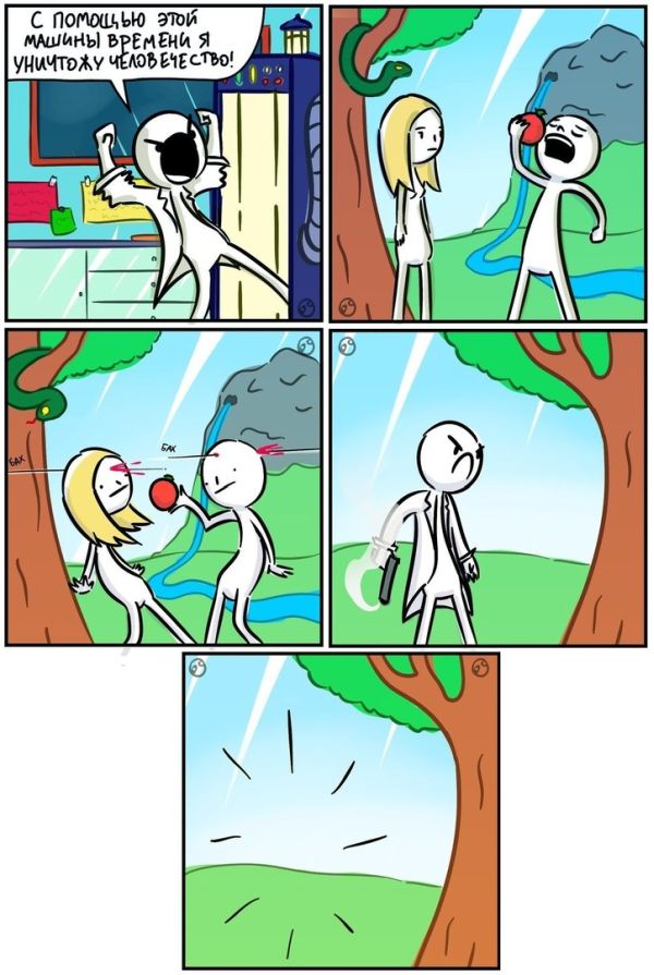 Смешные комиксы