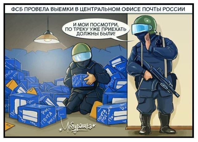 Смешные комиксы