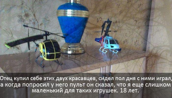 Прикольные картинки