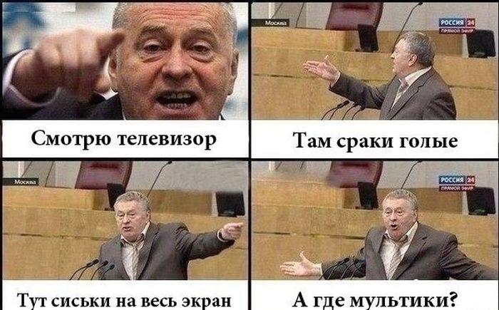 Прикольные картинки