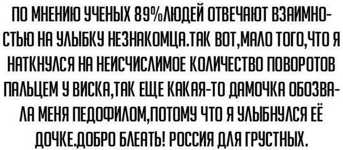 Прикольные картинки