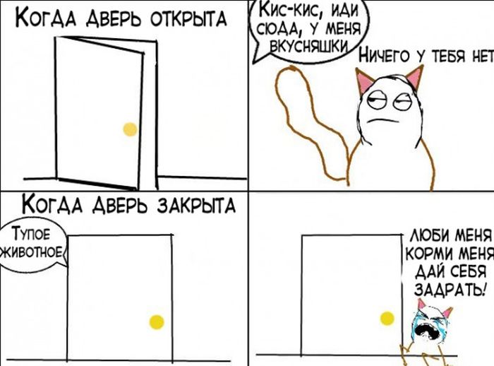 Веселые комиксы