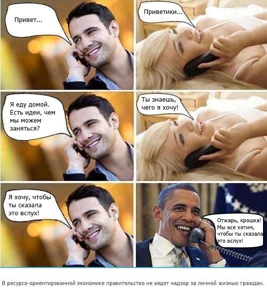 Веселые комиксы