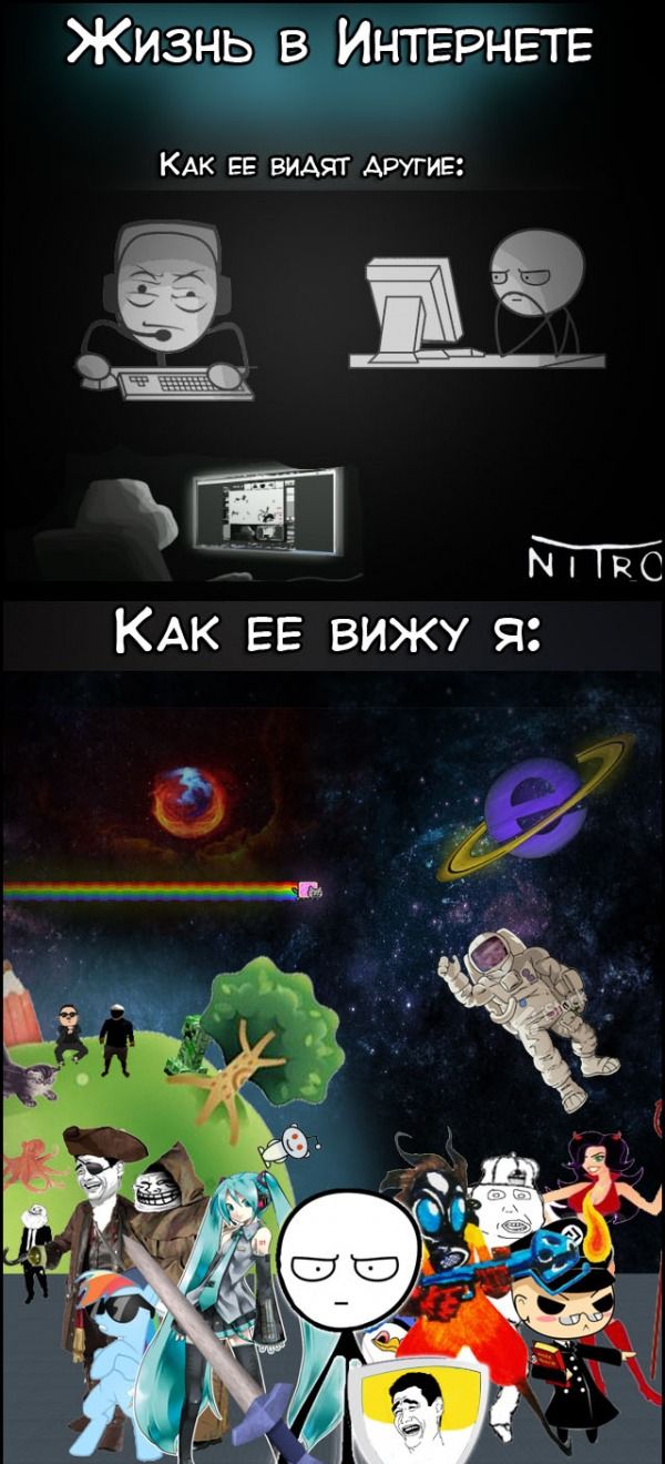 Веселые комиксы