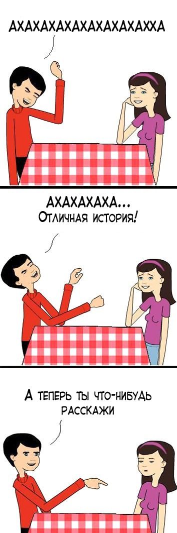 Веселые комиксы