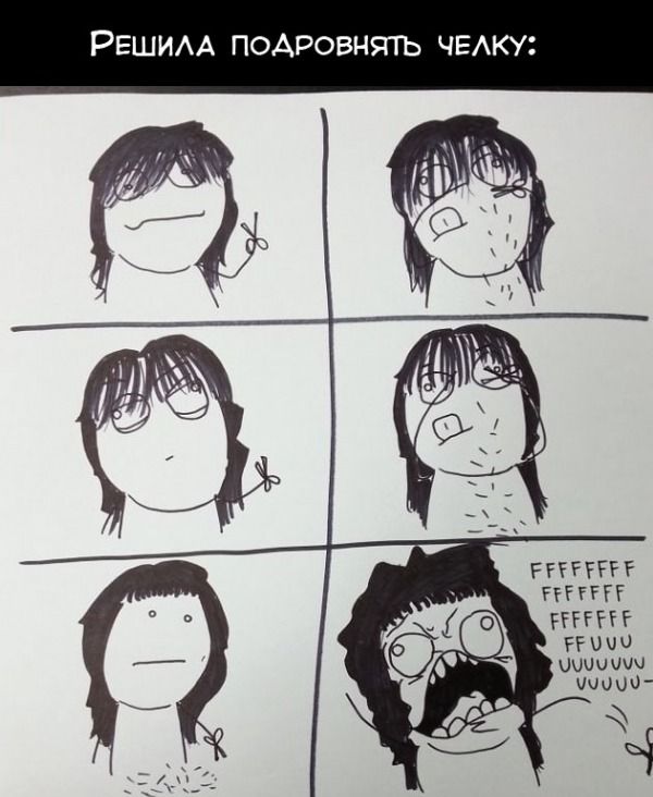Веселые комиксы