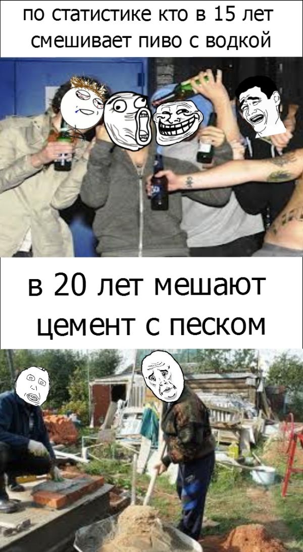 Веселые комиксы