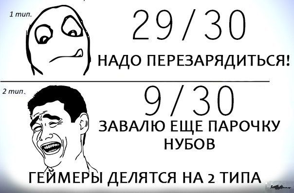 Веселые комиксы