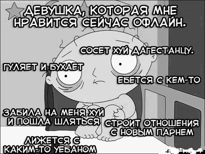 Веселые комиксы