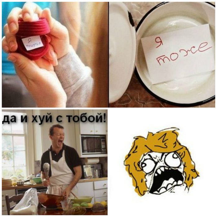 Веселые комиксы