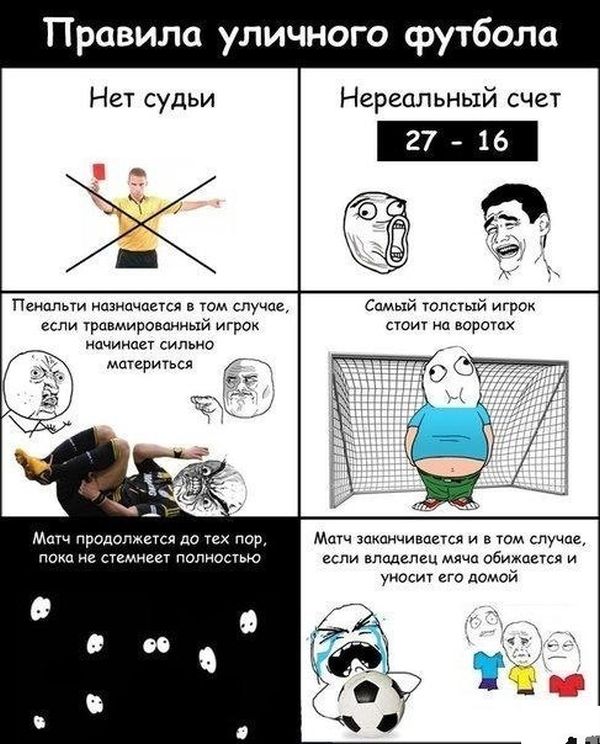 Веселые комиксы