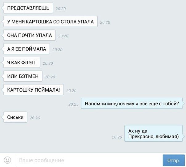 Прикольные картинки